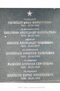 SC25825070110490